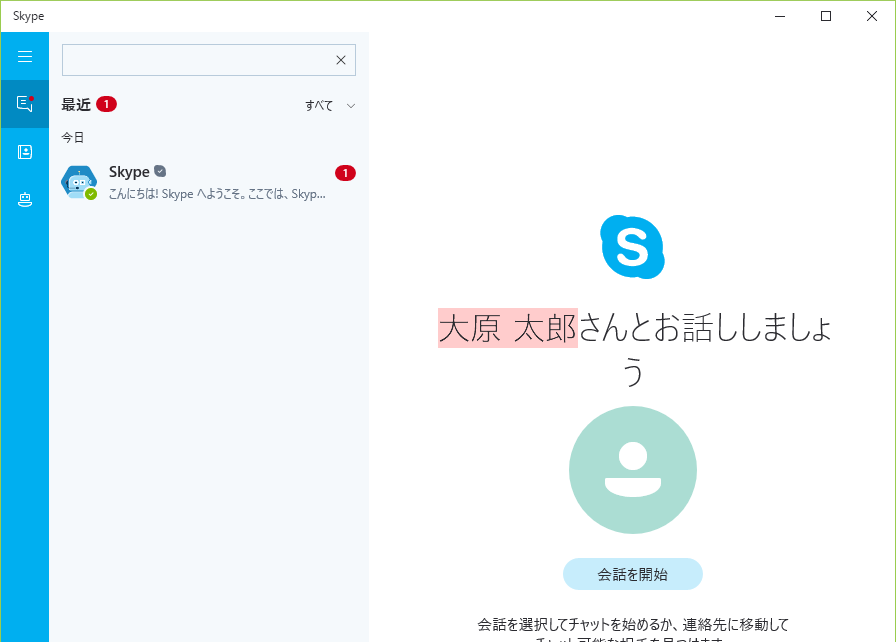 Skype.com